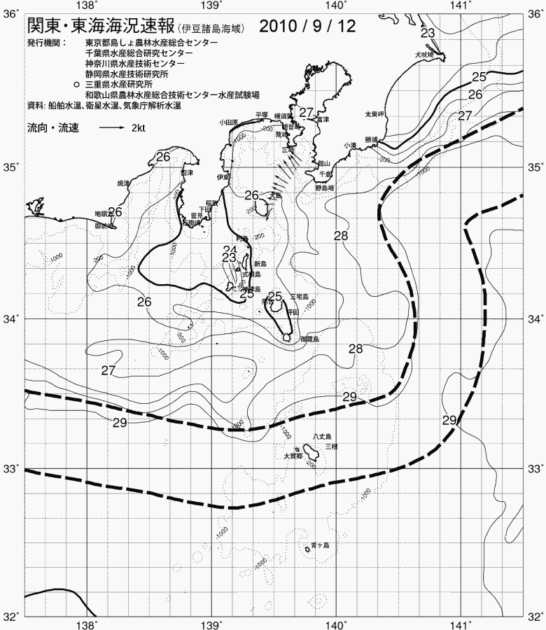 海況図, 関東・東海海況速報/伊豆諸島海域 検索結果, (黒潮, 水温分布, 冷水域, 暖水波及 等を図示)