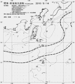 一都三県漁海況速報、関東・東海海況速報(2010/09/14)