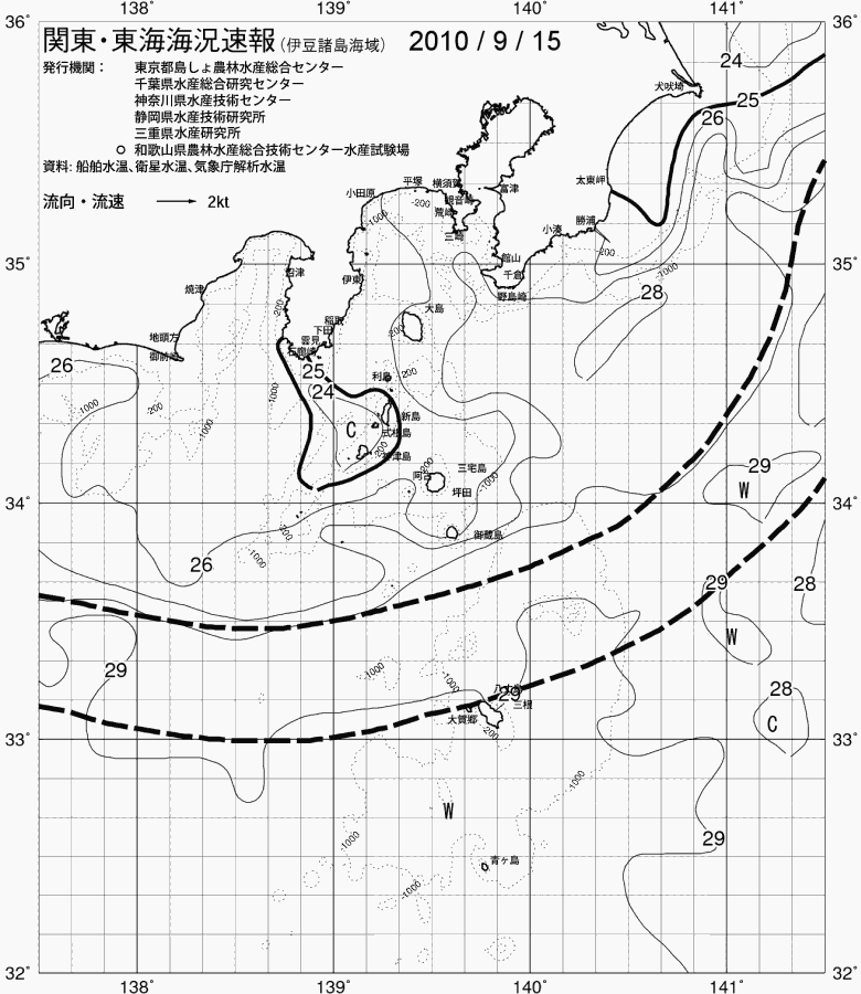 海況図, 関東・東海海況速報/伊豆諸島海域 検索結果, (黒潮, 水温分布, 冷水域, 暖水波及 等を図示)