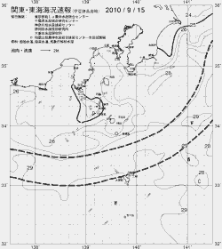 一都三県漁海況速報、関東・東海海況速報(2010/09/15)
