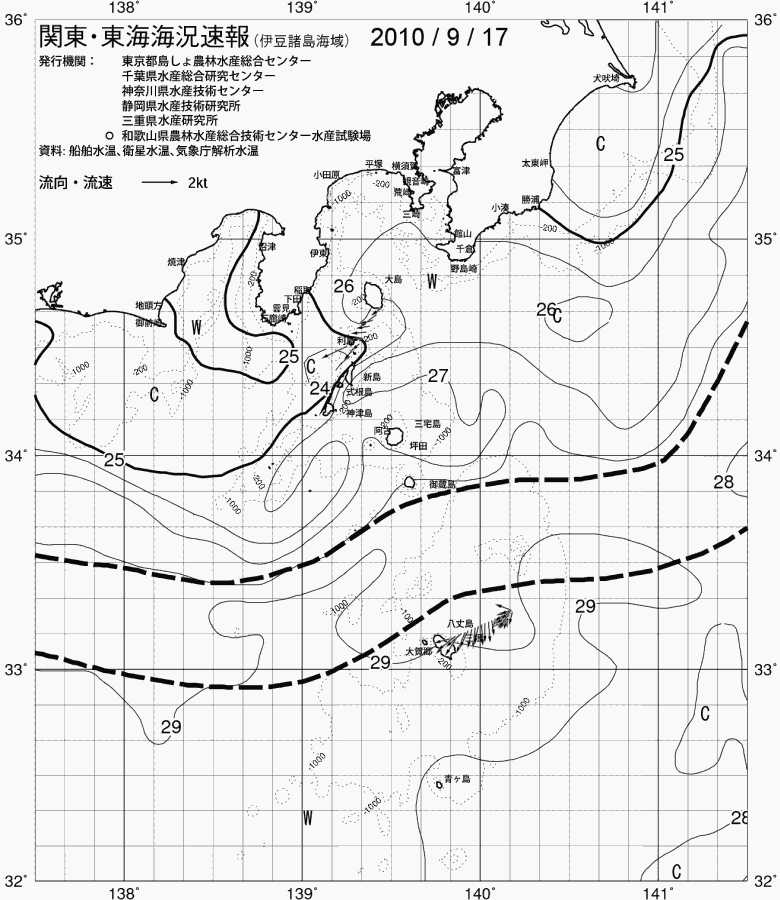 海況図, 関東・東海海況速報/伊豆諸島海域 検索結果, (黒潮, 水温分布, 冷水域, 暖水波及 等を図示)