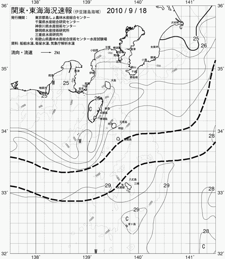 海況図, 関東・東海海況速報/伊豆諸島海域 検索結果, (黒潮, 水温分布, 冷水域, 暖水波及 等を図示)