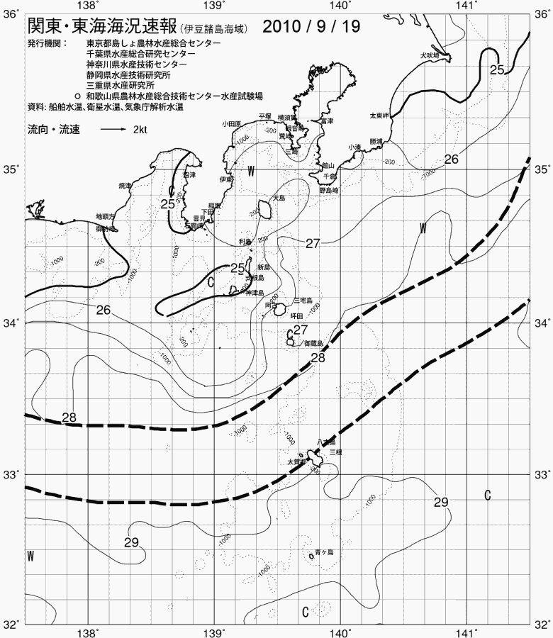 海況図, 関東・東海海況速報/伊豆諸島海域 検索結果, (黒潮, 水温分布, 冷水域, 暖水波及 等を図示)