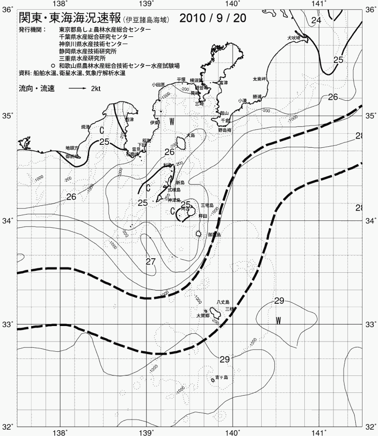 海況図, 関東・東海海況速報/伊豆諸島海域 検索結果, (黒潮, 水温分布, 冷水域, 暖水波及 等を図示)