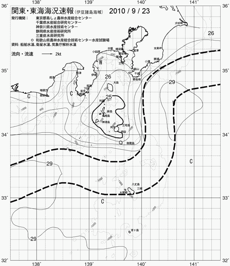 海況図, 関東・東海海況速報/伊豆諸島海域 検索結果, (黒潮, 水温分布, 冷水域, 暖水波及 等を図示)
