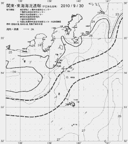 一都三県漁海況速報、関東・東海海況速報(2010/09/30)