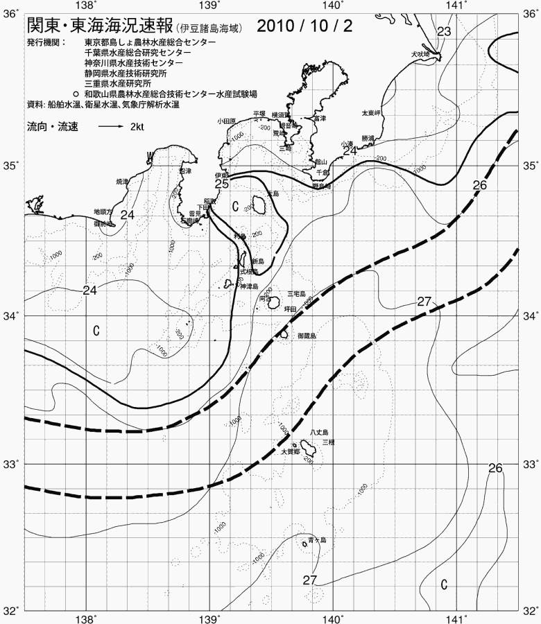 海況図, 関東・東海海況速報/伊豆諸島海域 検索結果, (黒潮, 水温分布, 冷水域, 暖水波及 等を図示)