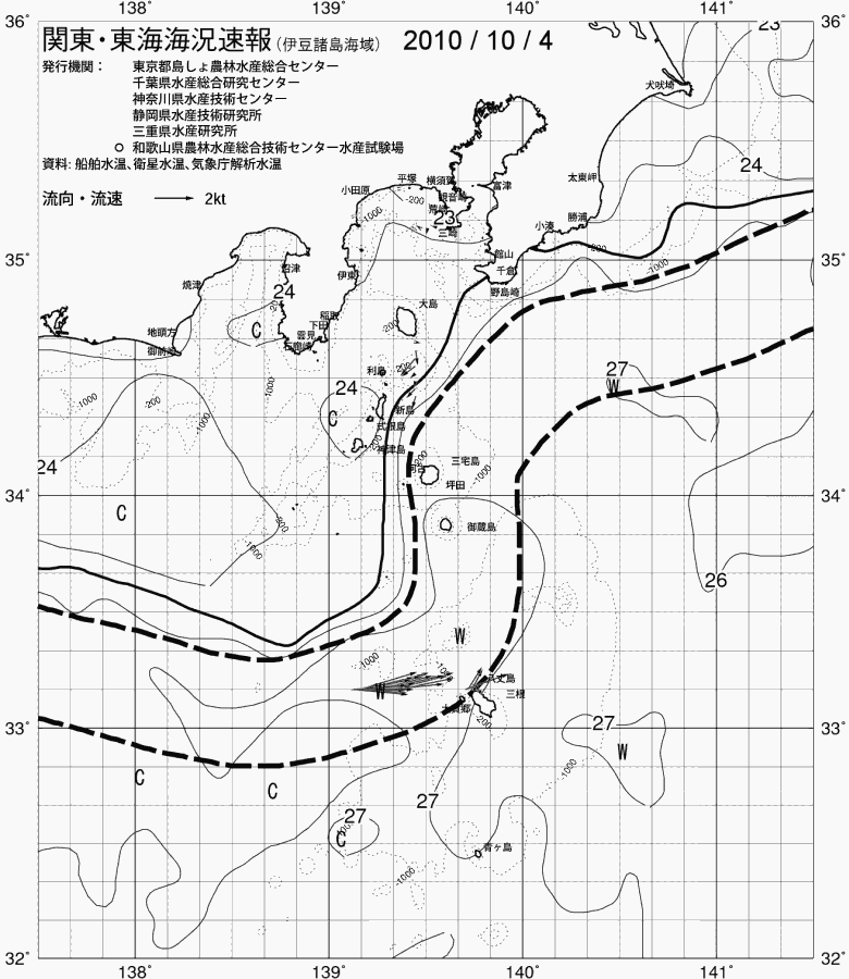 海況図, 関東・東海海況速報/伊豆諸島海域 検索結果, (黒潮, 水温分布, 冷水域, 暖水波及 等を図示)
