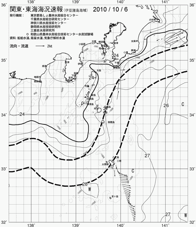 海況図, 関東・東海海況速報/伊豆諸島海域 検索結果, (黒潮, 水温分布, 冷水域, 暖水波及 等を図示)
