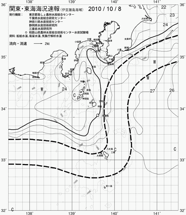 海況図, 関東・東海海況速報/伊豆諸島海域 検索結果, (黒潮, 水温分布, 冷水域, 暖水波及 等を図示)