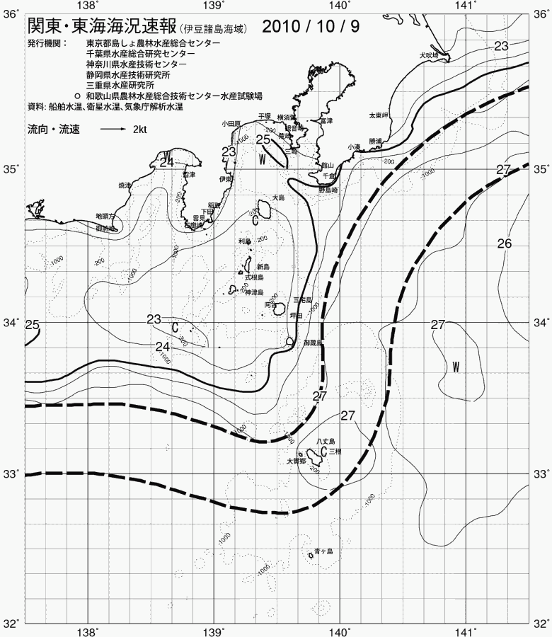 海況図, 関東・東海海況速報/伊豆諸島海域 検索結果, (黒潮, 水温分布, 冷水域, 暖水波及 等を図示)
