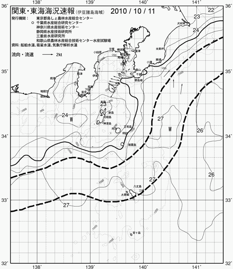 海況図, 関東・東海海況速報/伊豆諸島海域 検索結果, (黒潮, 水温分布, 冷水域, 暖水波及 等を図示)