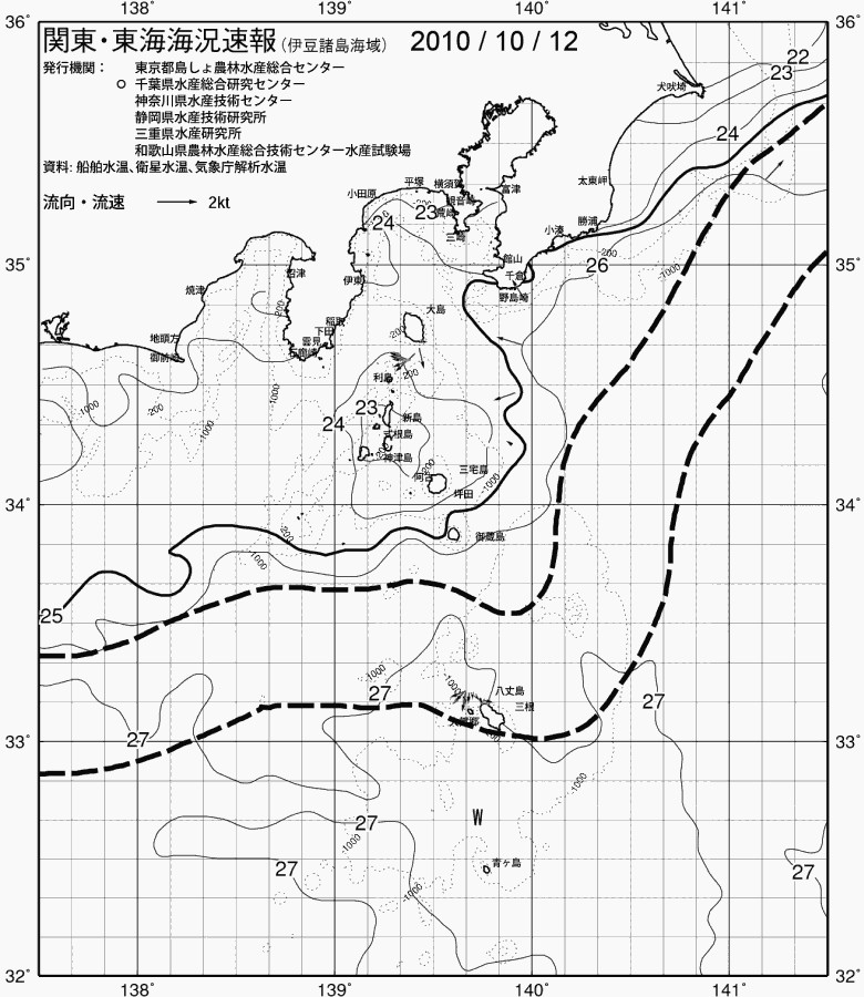 海況図, 関東・東海海況速報/伊豆諸島海域 検索結果, (黒潮, 水温分布, 冷水域, 暖水波及 等を図示)