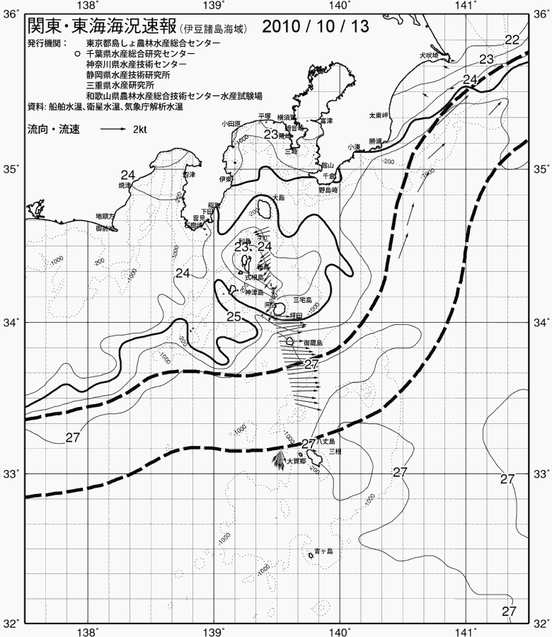 海況図, 関東・東海海況速報/伊豆諸島海域 検索結果, (黒潮, 水温分布, 冷水域, 暖水波及 等を図示)