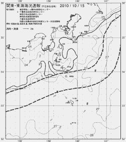 一都三県漁海況速報、関東・東海海況速報(2010/10/15)