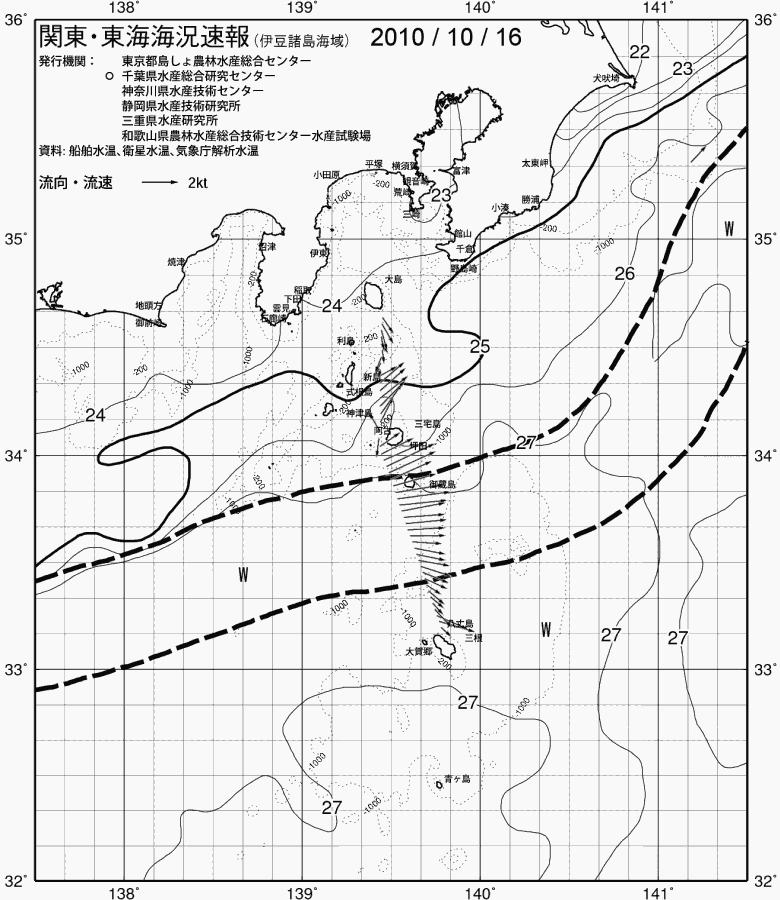海況図, 関東・東海海況速報/伊豆諸島海域 検索結果, (黒潮, 水温分布, 冷水域, 暖水波及 等を図示)