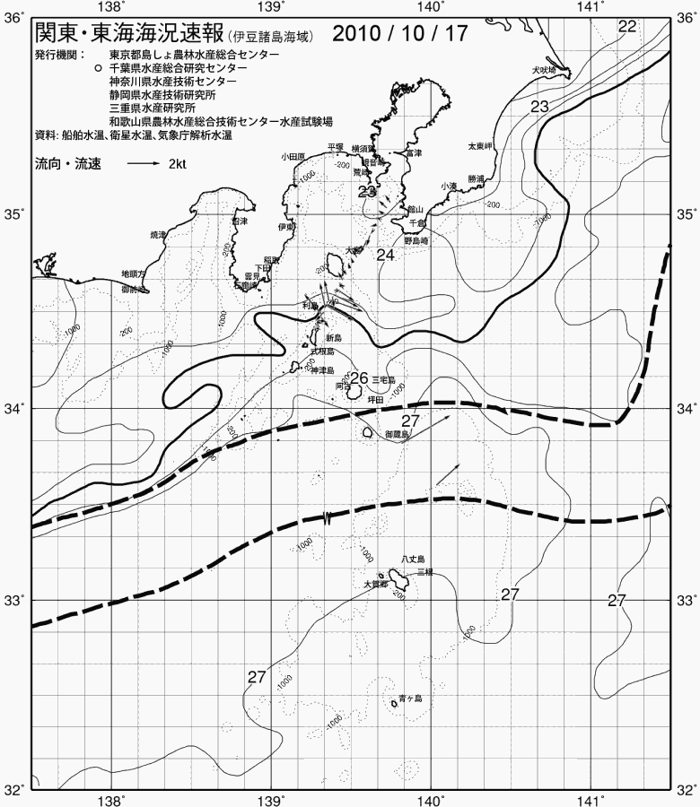 海況図, 関東・東海海況速報/伊豆諸島海域 検索結果, (黒潮, 水温分布, 冷水域, 暖水波及 等を図示)