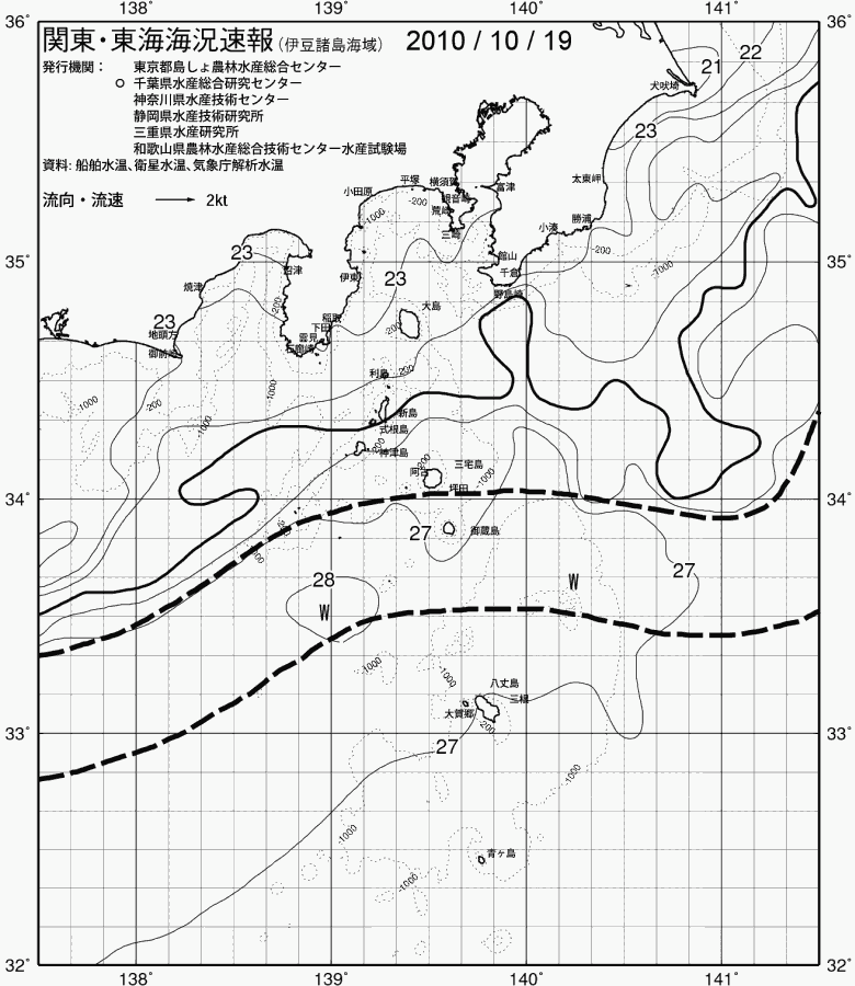 海況図, 関東・東海海況速報/伊豆諸島海域 検索結果, (黒潮, 水温分布, 冷水域, 暖水波及 等を図示)
