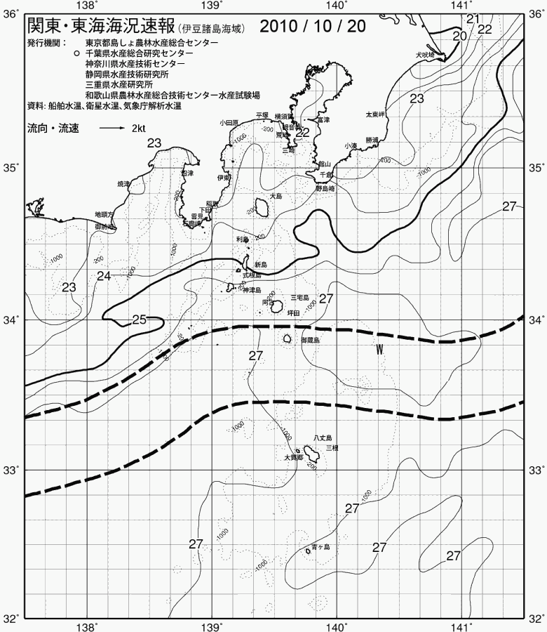 海況図, 関東・東海海況速報/伊豆諸島海域 検索結果, (黒潮, 水温分布, 冷水域, 暖水波及 等を図示)