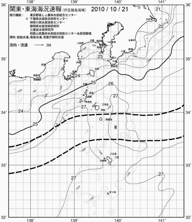 海況図, 関東・東海海況速報/伊豆諸島海域 検索結果, (黒潮, 水温分布, 冷水域, 暖水波及 等を図示)