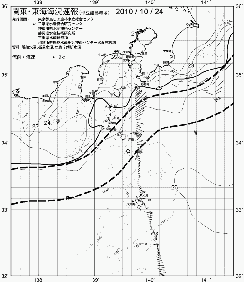 海況図, 関東・東海海況速報/伊豆諸島海域 検索結果, (黒潮, 水温分布, 冷水域, 暖水波及 等を図示)