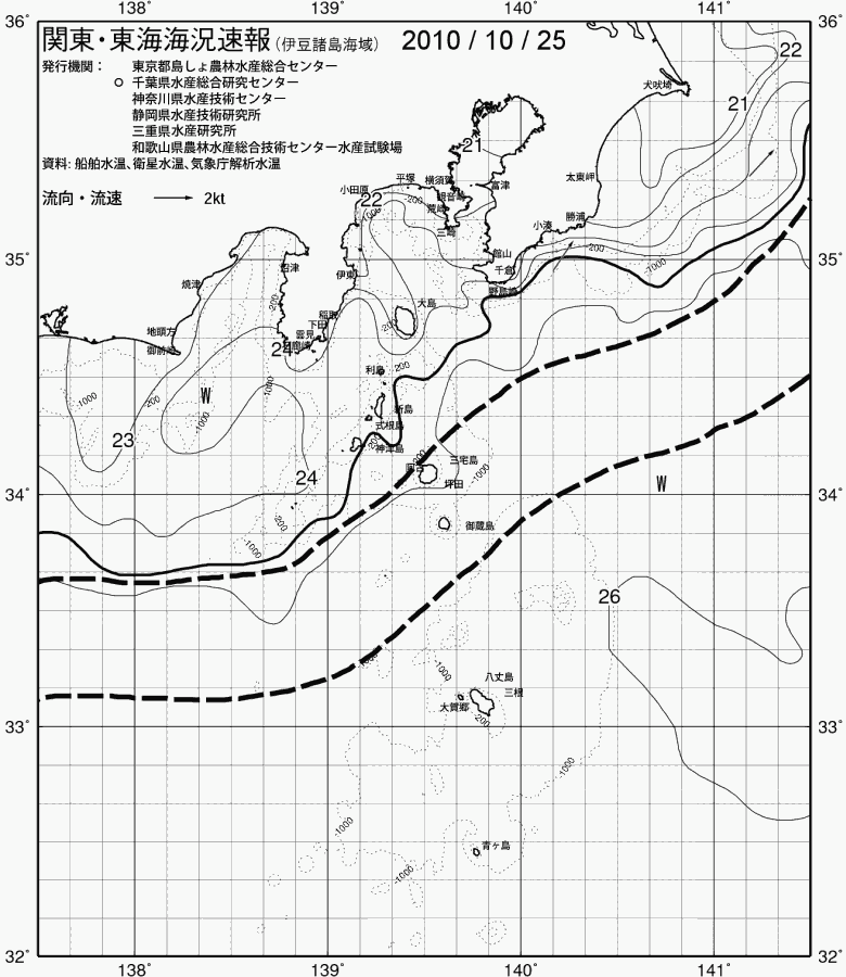 海況図, 関東・東海海況速報/伊豆諸島海域 検索結果, (黒潮, 水温分布, 冷水域, 暖水波及 等を図示)