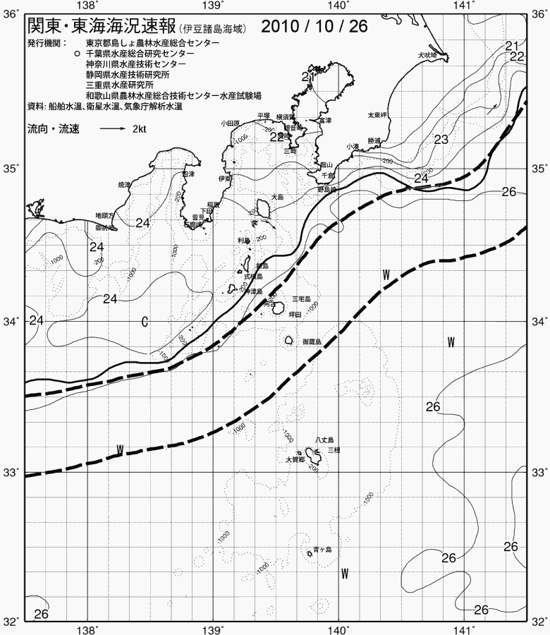 海況図, 関東・東海海況速報/伊豆諸島海域 検索結果, (黒潮, 水温分布, 冷水域, 暖水波及 等を図示)