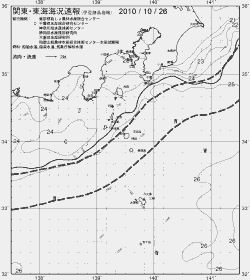 一都三県漁海況速報、関東・東海海況速報(2010/10/26)