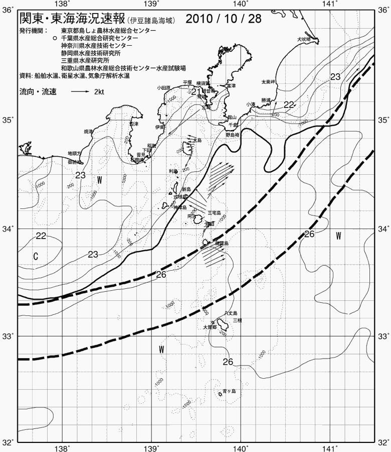 海況図, 関東・東海海況速報/伊豆諸島海域 検索結果, (黒潮, 水温分布, 冷水域, 暖水波及 等を図示)
