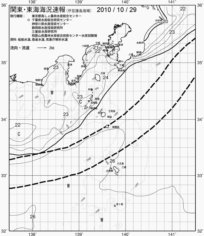 海況図, 関東・東海海況速報/伊豆諸島海域 検索結果, (黒潮, 水温分布, 冷水域, 暖水波及 等を図示)