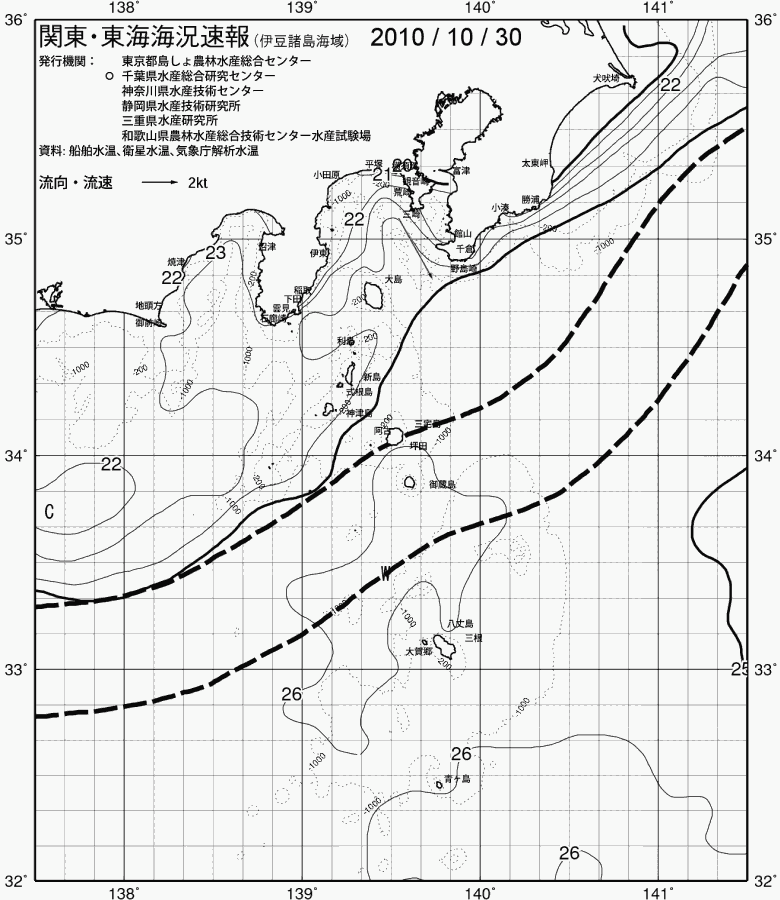 海況図, 関東・東海海況速報/伊豆諸島海域 検索結果, (黒潮, 水温分布, 冷水域, 暖水波及 等を図示)