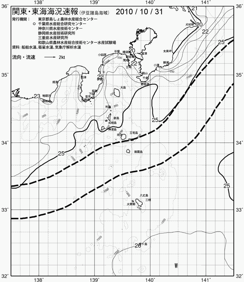 海況図, 関東・東海海況速報/伊豆諸島海域 検索結果, (黒潮, 水温分布, 冷水域, 暖水波及 等を図示)