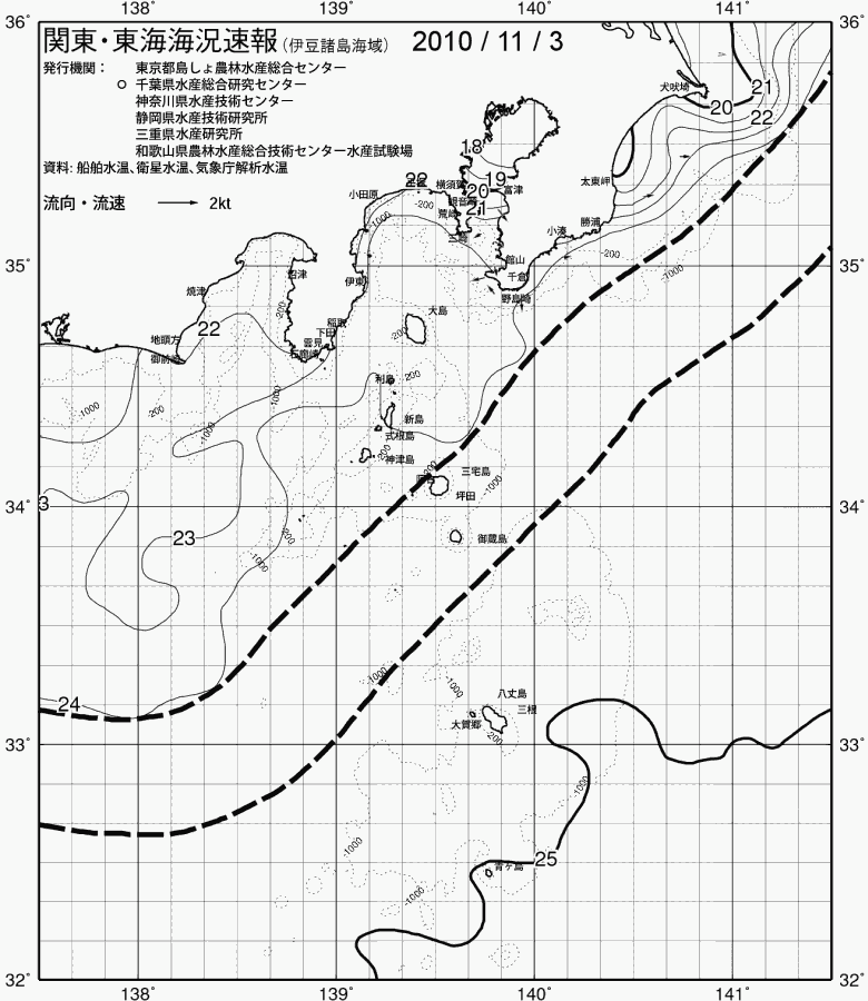 海況図, 関東・東海海況速報/伊豆諸島海域 検索結果, (黒潮, 水温分布, 冷水域, 暖水波及 等を図示)
