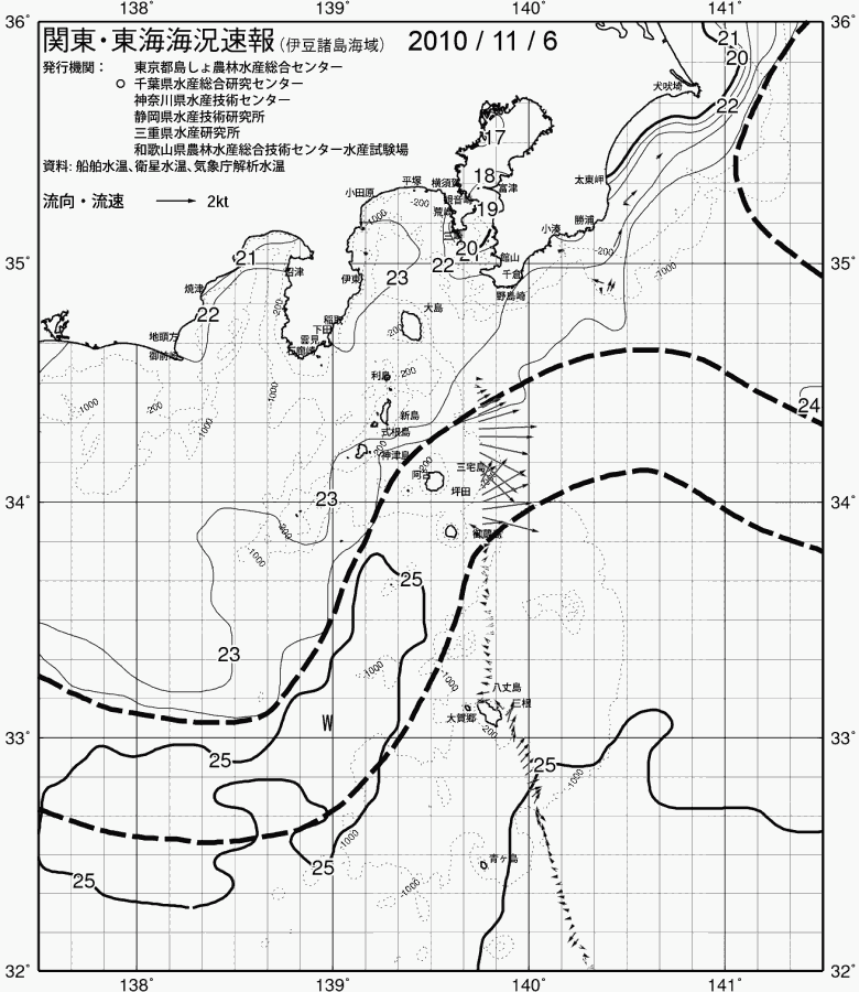 海況図, 関東・東海海況速報/伊豆諸島海域 検索結果, (黒潮, 水温分布, 冷水域, 暖水波及 等を図示)