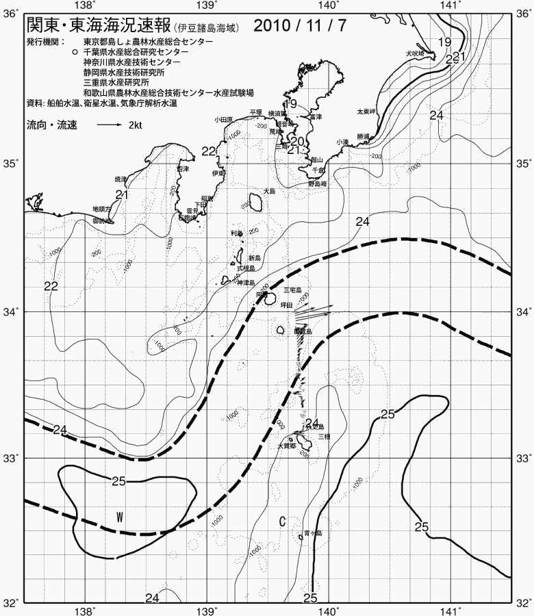 海況図, 関東・東海海況速報/伊豆諸島海域 検索結果, (黒潮, 水温分布, 冷水域, 暖水波及 等を図示)