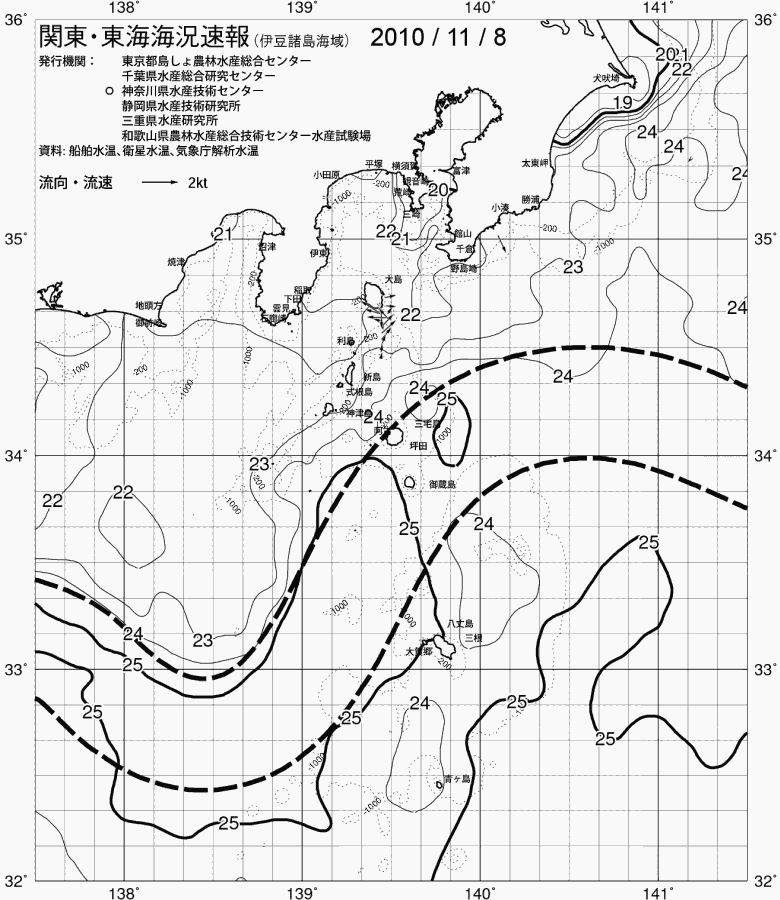 海況図, 関東・東海海況速報/伊豆諸島海域 検索結果, (黒潮, 水温分布, 冷水域, 暖水波及 等を図示)