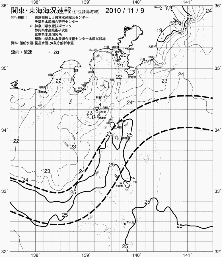 海況図, 関東・東海海況速報/伊豆諸島海域 検索結果, (黒潮, 水温分布, 冷水域, 暖水波及 等を図示)
