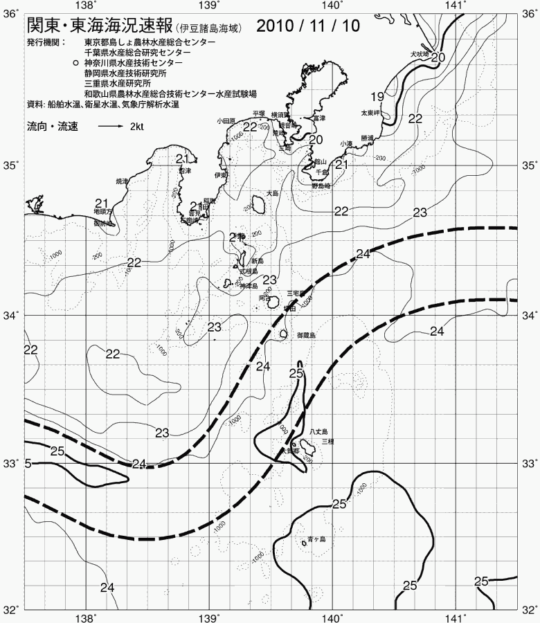 海況図, 関東・東海海況速報/伊豆諸島海域 検索結果, (黒潮, 水温分布, 冷水域, 暖水波及 等を図示)