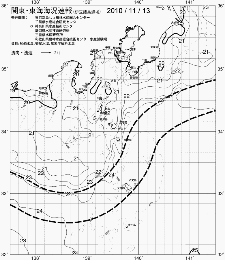 海況図, 関東・東海海況速報/伊豆諸島海域 検索結果, (黒潮, 水温分布, 冷水域, 暖水波及 等を図示)