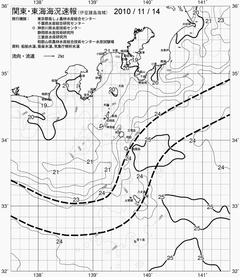 海況図, 関東・東海海況速報/伊豆諸島海域 検索結果, (黒潮, 水温分布, 冷水域, 暖水波及 等を図示)