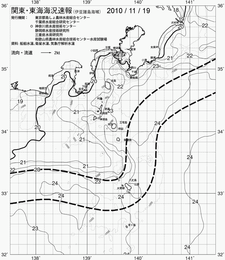 海況図, 関東・東海海況速報/伊豆諸島海域 検索結果, (黒潮, 水温分布, 冷水域, 暖水波及 等を図示)