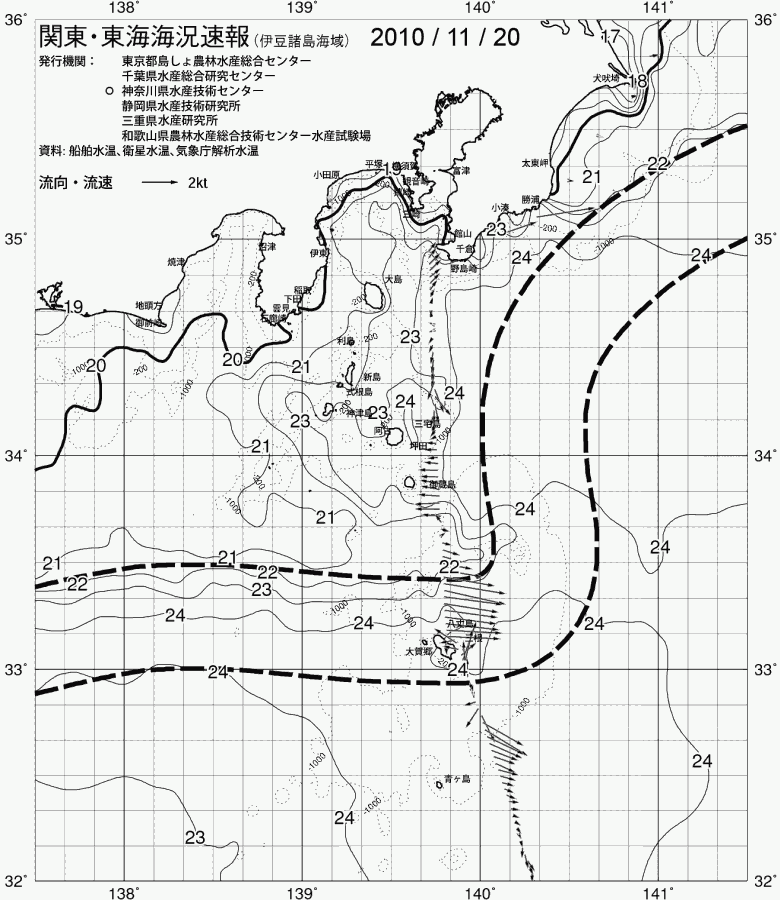 海況図, 関東・東海海況速報/伊豆諸島海域 検索結果, (黒潮, 水温分布, 冷水域, 暖水波及 等を図示)
