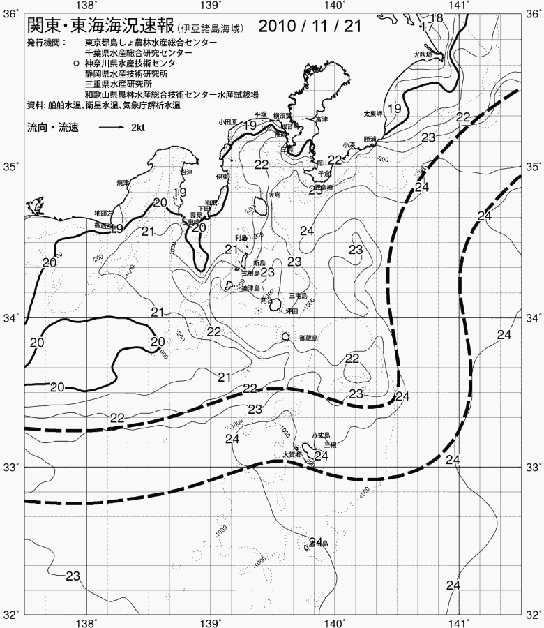海況図, 関東・東海海況速報/伊豆諸島海域 検索結果, (黒潮, 水温分布, 冷水域, 暖水波及 等を図示)
