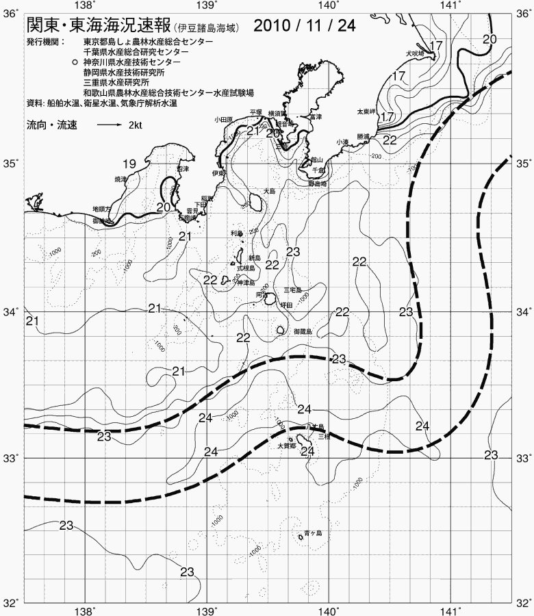 海況図, 関東・東海海況速報/伊豆諸島海域 検索結果, (黒潮, 水温分布, 冷水域, 暖水波及 等を図示)