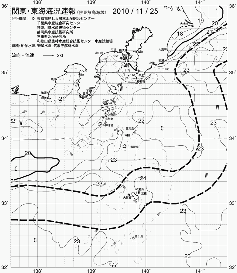 海況図, 関東・東海海況速報/伊豆諸島海域 検索結果, (黒潮, 水温分布, 冷水域, 暖水波及 等を図示)