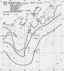 一都三県漁海況速報、関東・東海海況速報(2010/12/08)