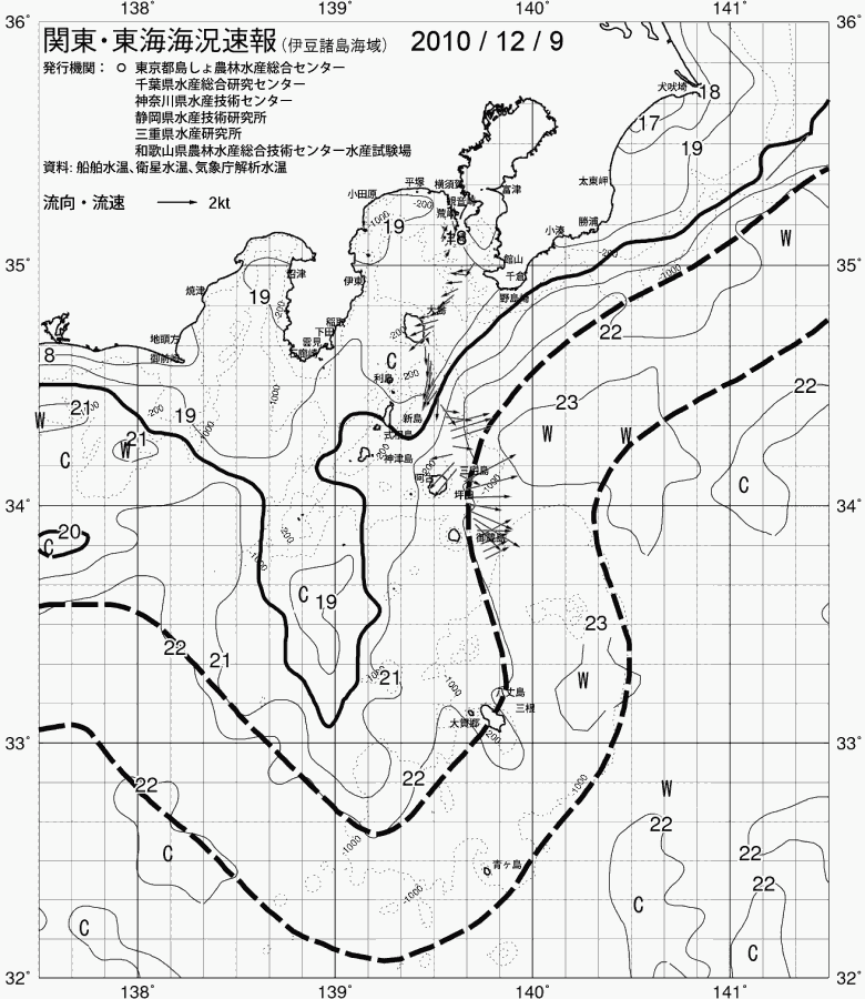 海況図, 関東・東海海況速報/伊豆諸島海域 検索結果, (黒潮, 水温分布, 冷水域, 暖水波及 等を図示)