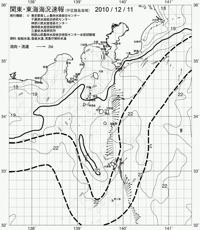 海況図, 関東・東海海況速報/伊豆諸島海域 検索結果, (黒潮, 水温分布, 冷水域, 暖水波及 等を図示)