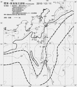 一都三県漁海況速報、関東・東海海況速報(2010/12/11)