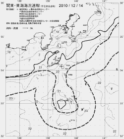 一都三県漁海況速報、関東・東海海況速報(2010/12/14)